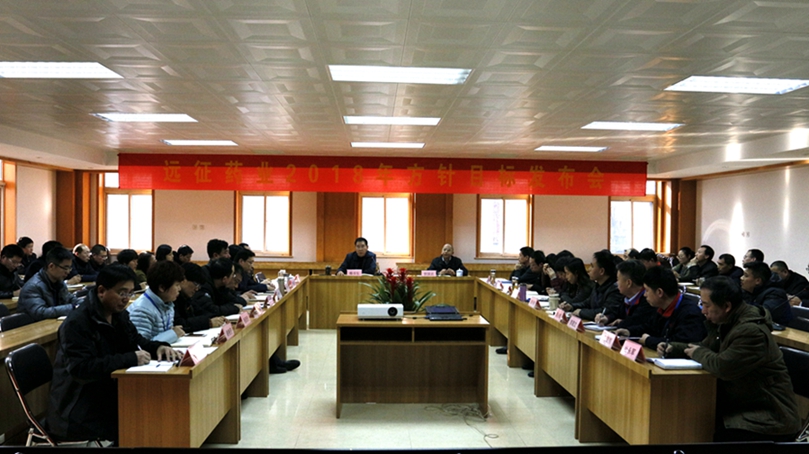 新時(shí)代 新征程 新目標(biāo)