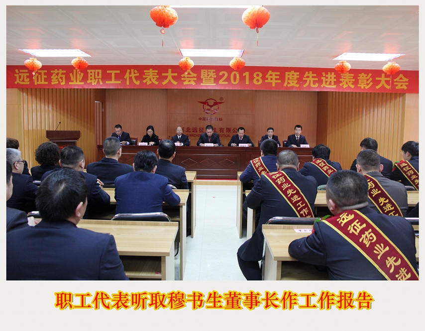 創(chuàng)新發(fā)展任重道遠(yuǎn)   闖關(guān)奪隘戰(zhàn)鼓催征