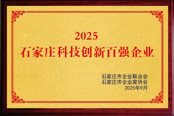 榮譽(yù)資質(zhì)37